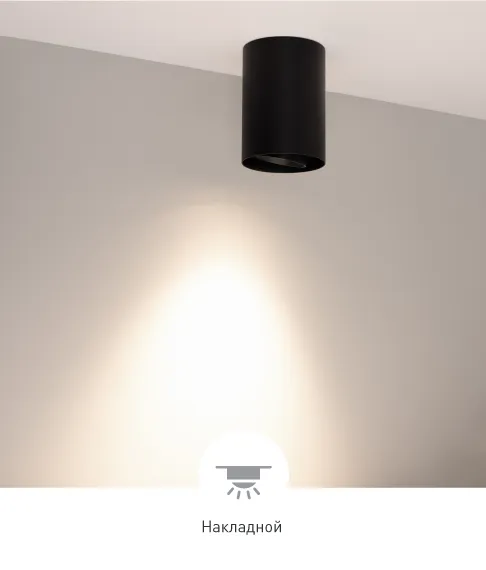 Фото #7 товара FOCUS