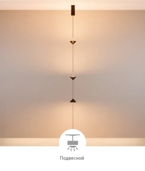 Фото товара CALICE