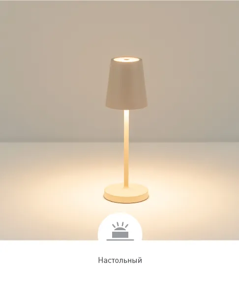 Фото #2 товара DAISY