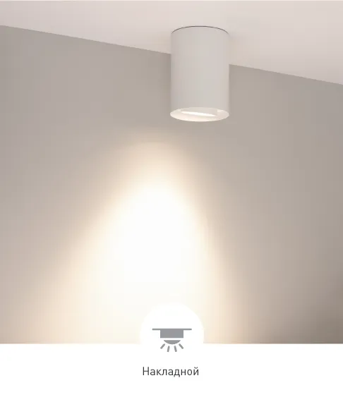 Фото #3 товара FOCUS