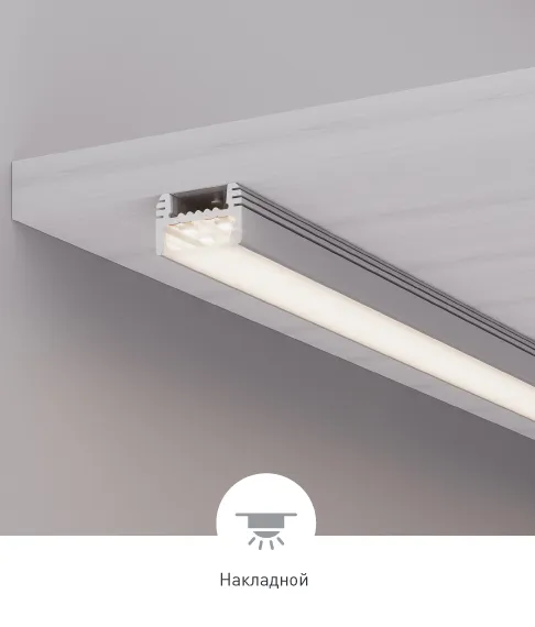 Фото #10 товара LINE-W22