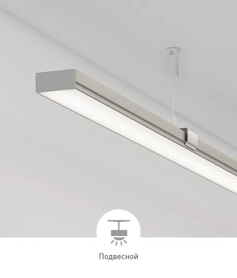 Фото #1 товара LINE-W16