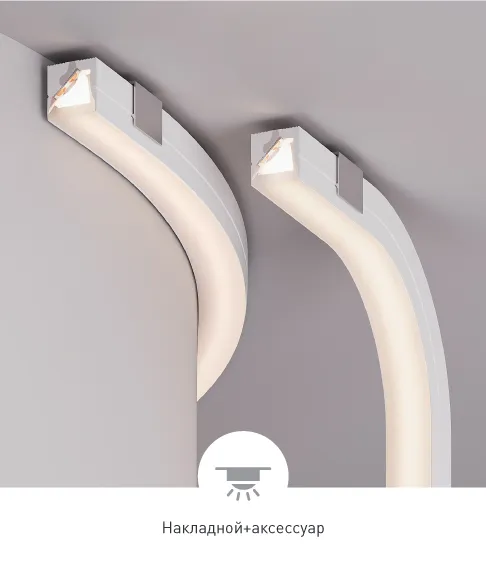 Фото #21 товара WPH-FLEX