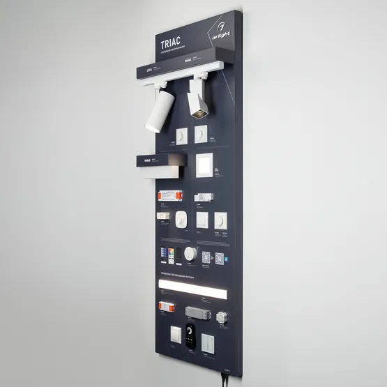 Фото #10 товара Стенд Системы Управления TRIAC 1760x600mm (DB 3мм, пленка, лого) (Arlight, -)