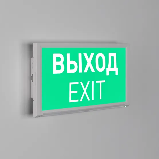 Фото #2 товара Аварийная панель EMG-DIRECT-3h (Пикт. Выход, IP20) (Arlight, IP20 Пластик, 3 года)