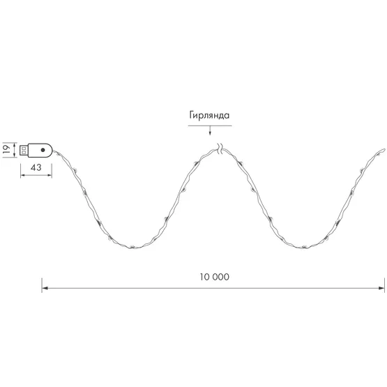 Фото #2 товара Светодиодная гирлянда ARD-DEW-HOME-10000-100LED-LIVE Warm3000 (5V, USB, ПДУ) (Ardecoled, IP20)