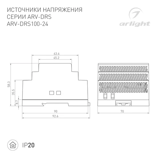 Фото #2 товара Блок питания ARV-DRS-100-24 (24V, 4.2A, 100W) (Arlight, IP20 DIN-рейка 5 лет)