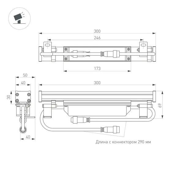 Фото #4 товара Линейный прожектор AR-LINE-300-6W Warm2700 (GR, 30 deg, 230V) (Arlight, IP65 Металл, 3 года)