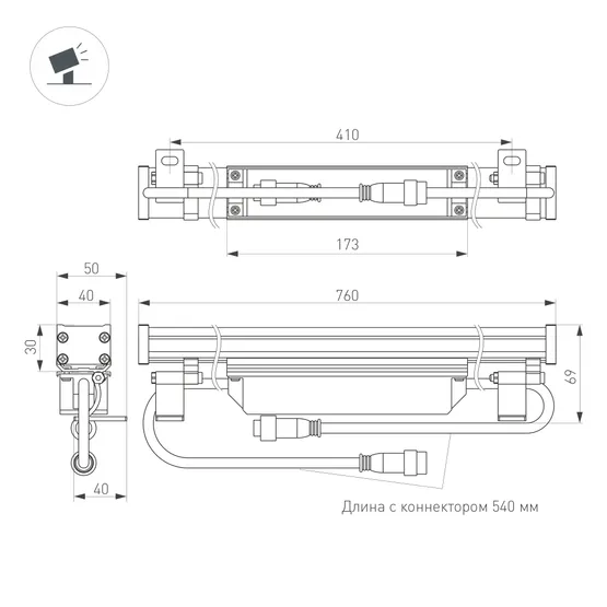 Фото #3 товара Линейный прожектор AR-LINE-760-18W Warm2700 (GR, 30 deg, 230V) (Arlight, IP65 Металл, 3 года)