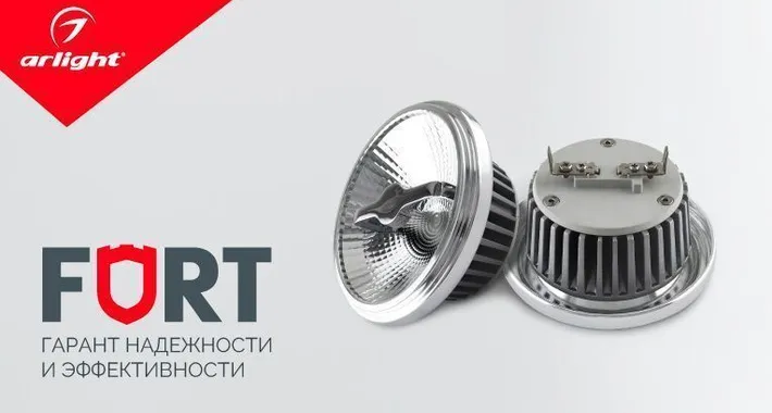 FORT – яркое свечение премиум-класса