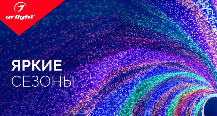 Праздника хватит на всех